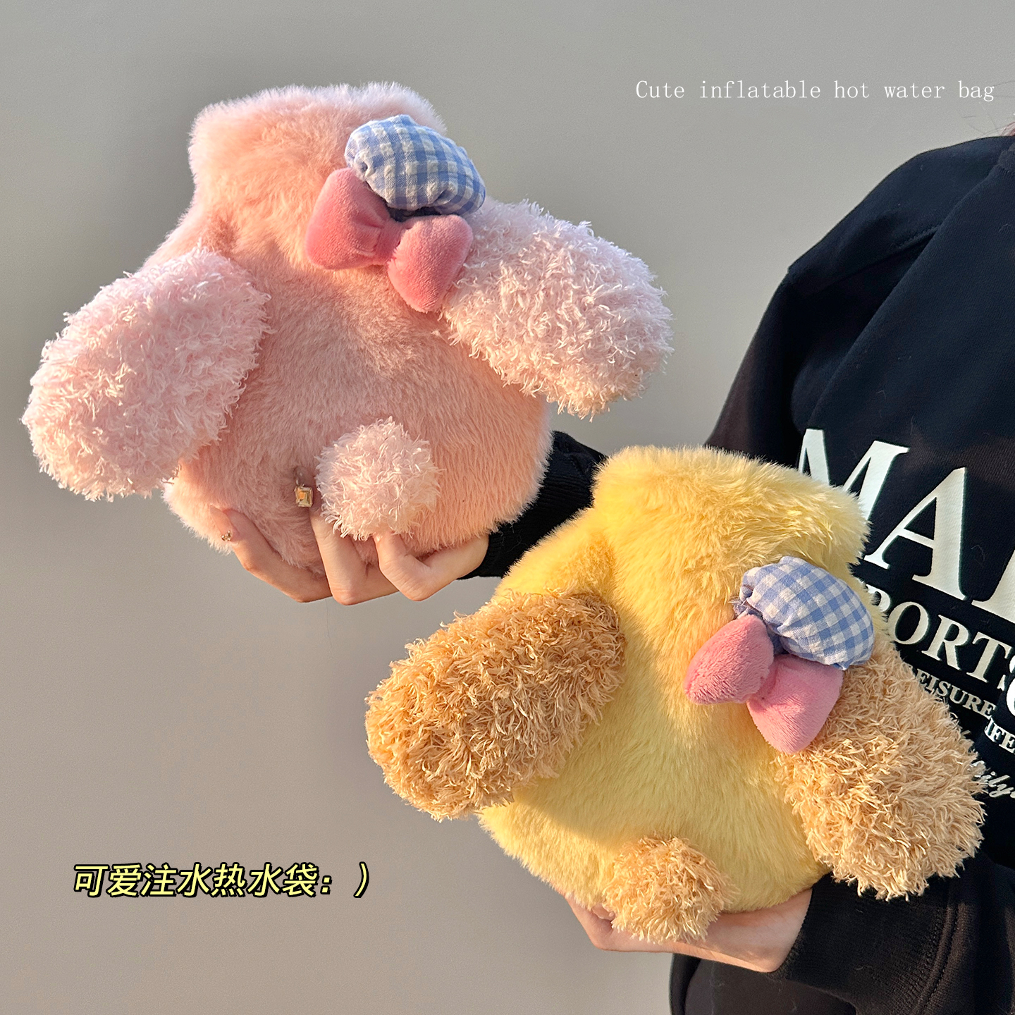 可爱注水热水袋暖水袋暖宝宝加厚防爆女生痛经暖被窝用灌水暖手宝