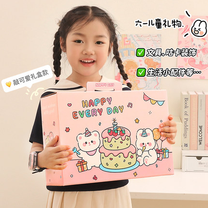 六一儿童节礼物小学生礼品10岁女孩男孩生日礼物实用惊喜文具礼盒