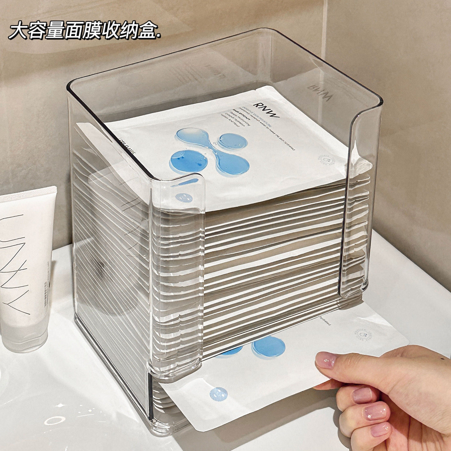 面膜收纳盒桌面亚克力化妆品梳妆台浴室卫生间洗漱台面膜收纳架