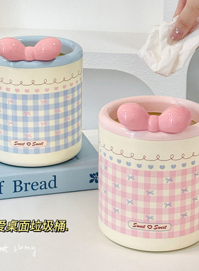 桌面垃圾桶高颜值可爱迷你小型无盖废纸篓办公室桌上收纳筒卫生桶