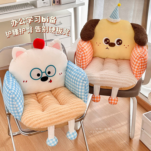 坐垫椅子垫靠背一体屁垫