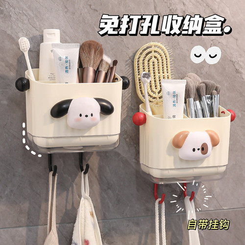 免打孔分格壁挂收纳盒