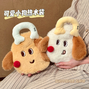 小狗注水热水袋手提加厚防爆2025新款 可爱女生痛经用热敷暖手宝