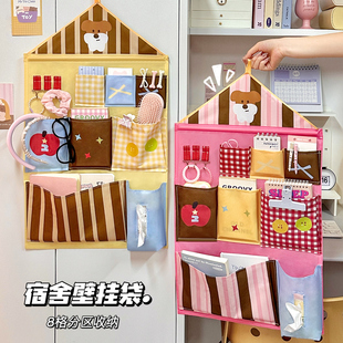 布艺房间装 饰挂墙式 饰门后置物神器 柜门装 宿舍收纳挂袋学生悬挂式