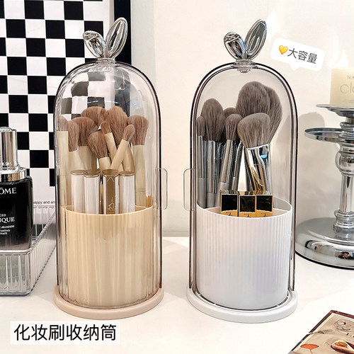 桌面化妆刷收纳筒刷子收纳桶