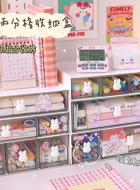 桌面收纳盒抽屉式学生ins文具整理神器亚克力办公桌书桌上置物架