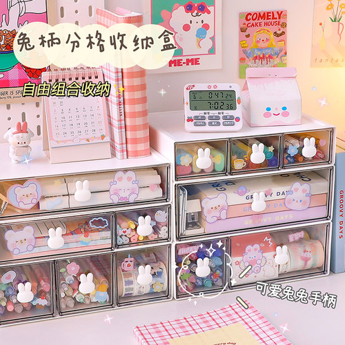 亚克力透明桌面抽屉式ins收纳盒