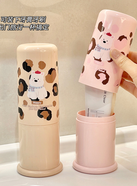 旅行洗漱杯便携三合一刷牙杯高颜值2025新款浴室情侣可爱牙刷杯子