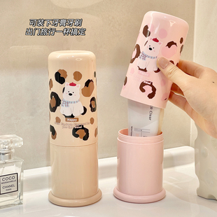 旅行洗漱杯便携三合一刷牙杯高颜值2025新款浴室情侣可爱牙刷杯子