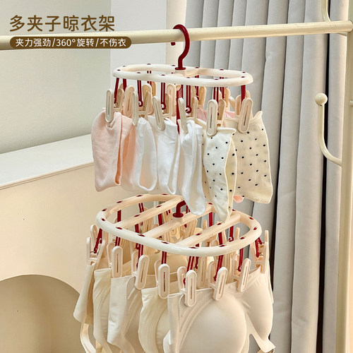 衣架带夹子家用挂衣无痕防滑多夹子晾晒架多功能袜子夹内衣晾衣架