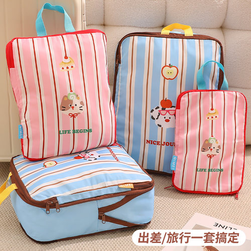 旅行压缩收纳袋内衣内裤衣服收纳包便携贴身衣物分装袋行李整理包