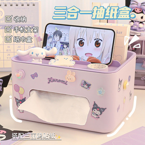 手机支架抽纸盒桌面高颜值纸巾盒