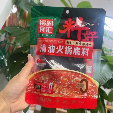 锅圈食汇清油火锅底料汤料火锅麻辣烫麻辣香锅清汤火锅底料微辣