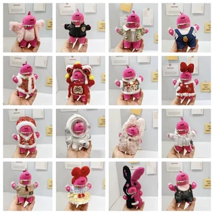 仅售衣服】汪苏泷周边破壳龙素龙玩偶挂件演唱会宇航员毛绒连体衣