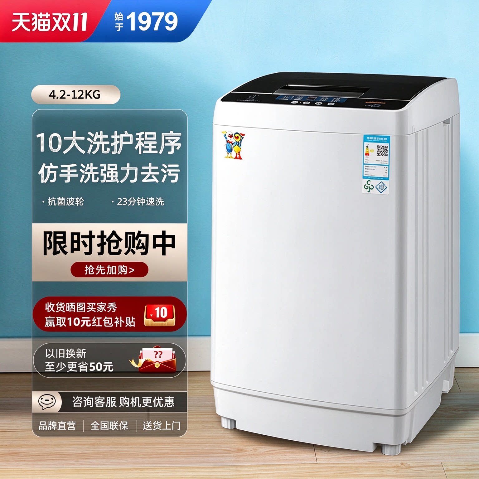 小鸭牌5/10KG全自动洗衣机家用小型迷你婴儿童洗脱一体大容量烘干