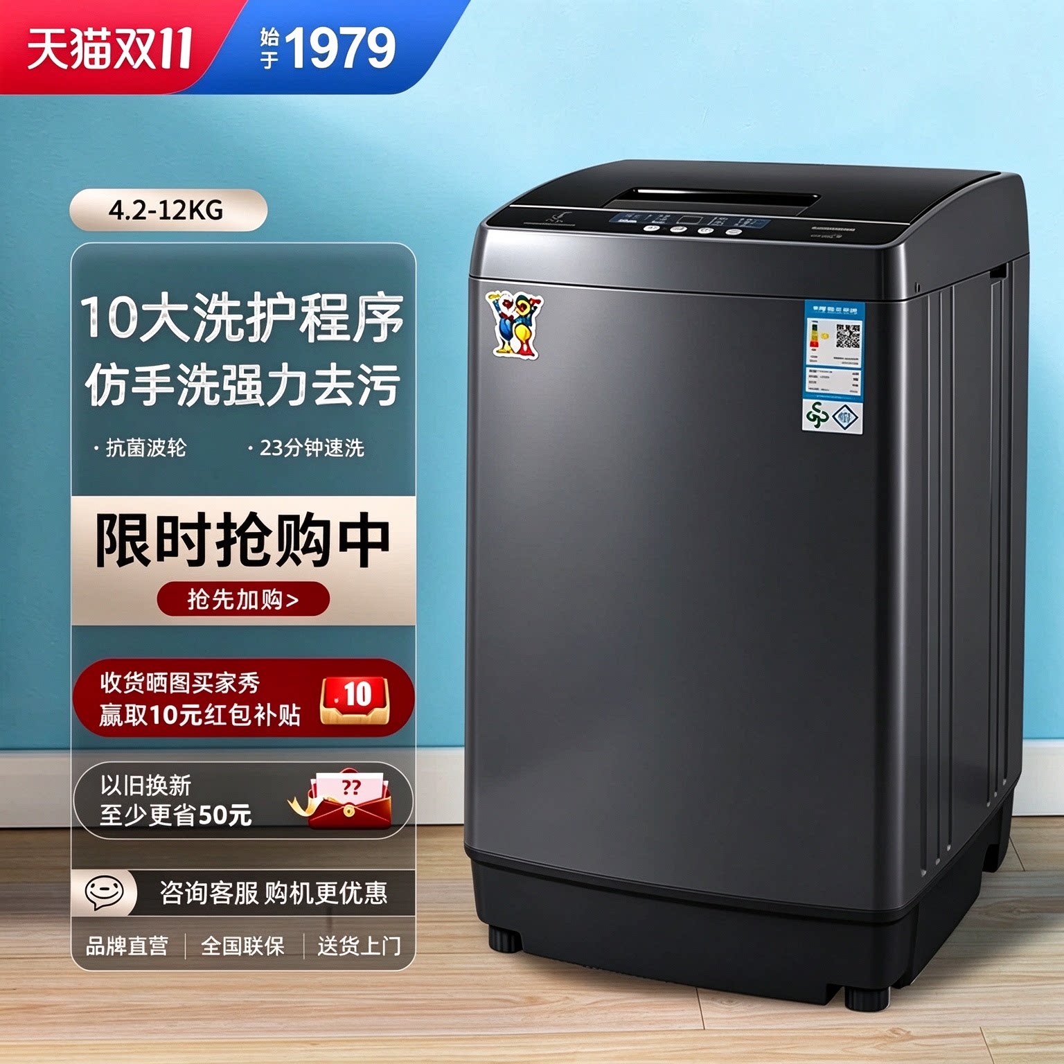 小鸭牌5/10KG全自动小型洗衣机迷你婴儿童内衣裤家用洗脱一体甩干