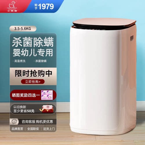 品牌直营、全国联保