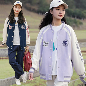 初中生外套女春装2024新款青少年15岁女孩大童高中学生卫衣棒球服