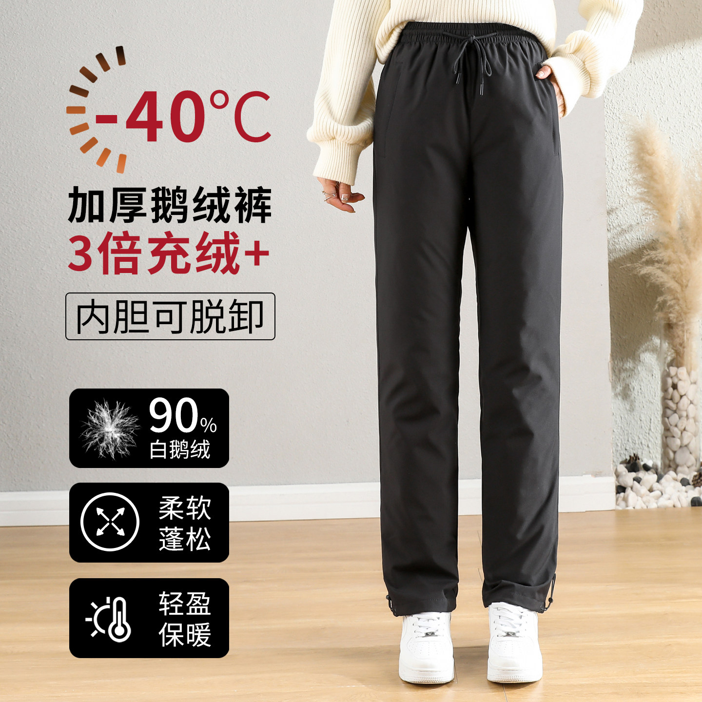 东北防寒零下40度白鹅绒羽绒裤女外穿冬季2025新款中老年保暖棉裤