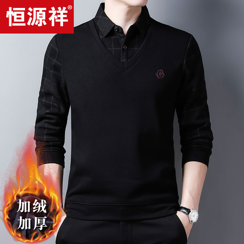 恒源祥中年男士加绒加厚毛衣男冬季衬衫领假两件打底衫保暖爸爸装高性价比高么？