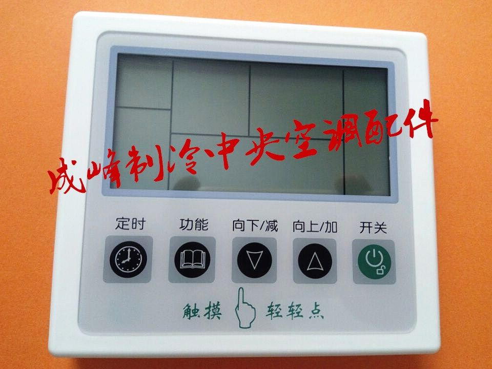 空气能热水器控制器空气能热水器显示屏空气能热水器手操面板