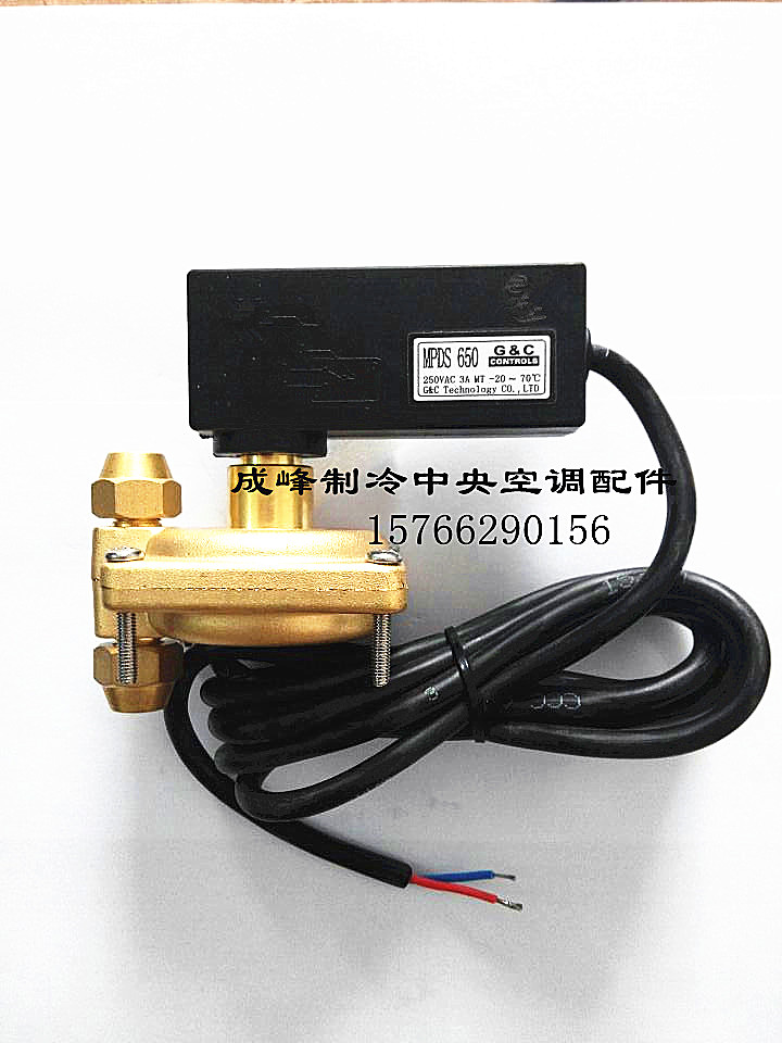 全新麦克维尔中央空调压差开关水压压差开关 量大价格面议 安装不成均可退换  保修一年合作愉快