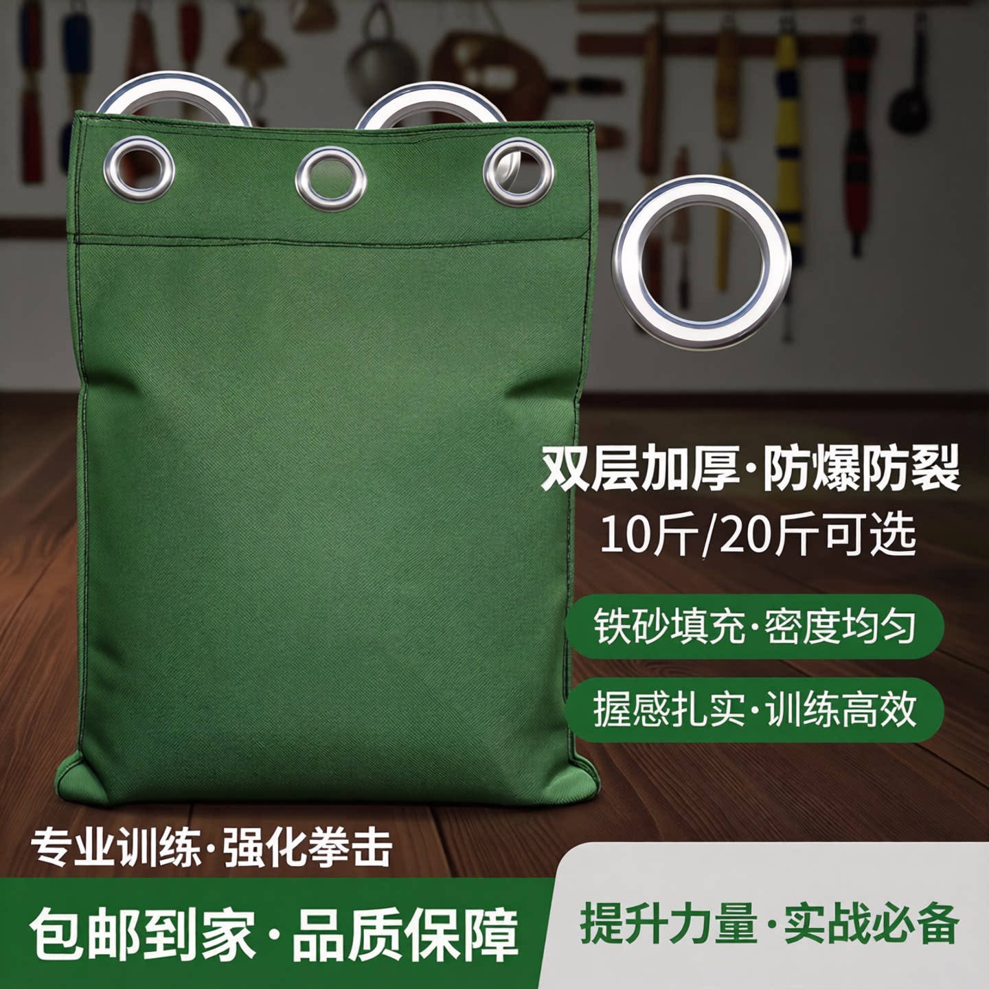包邮铁砂袋装10斤20斤铁砂袋