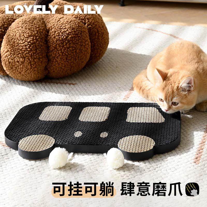 Lovely Daily可贴墙猫抓板耐抓不掉屑保护沙发可爱猫磨爪猫咪玩具