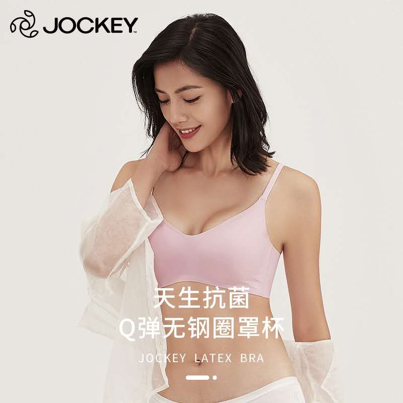 jockey天然乳胶调节无钢圈文胸