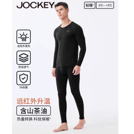 JOCKEY国际品牌正品男保暖内衣套装秋衣秋裤自发热抗菌柔软毛衫