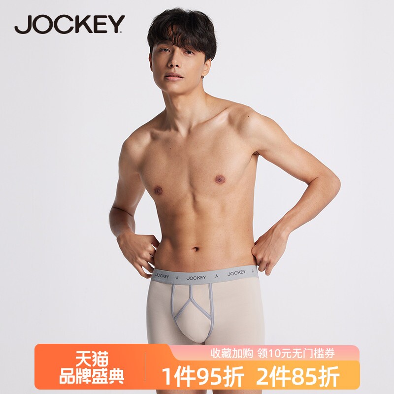 JOCKEY内裤男纯棉透气