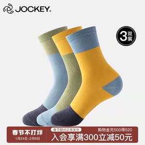 JOCKEY保暖女耐洗不松垮女袜