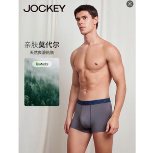 JOCKEY国际品牌正品高密莫代尔内裤男平角裤柔软四角裤短裤3条装