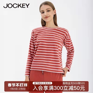 jockey国际品牌正品女睡衣秋冬新款休闲女家居服两件装套装