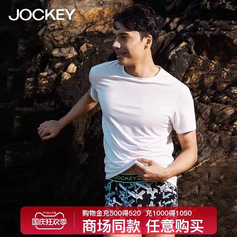 JOCKEY锦纶男速干平角裤内裤男