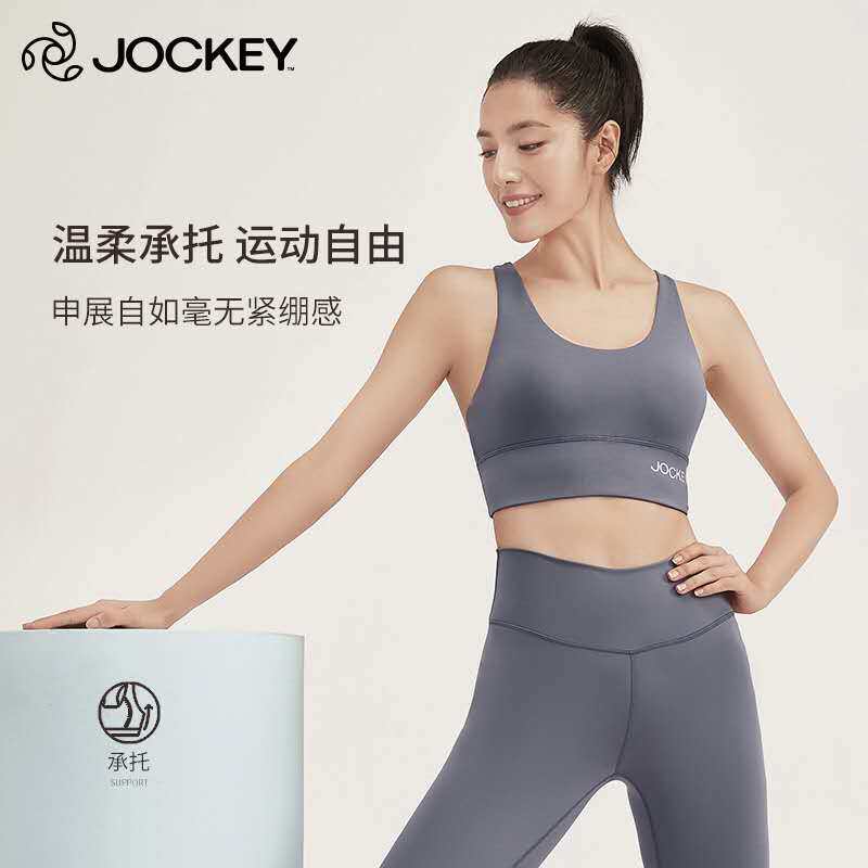 JOCKEY国际品牌正品运动内衣女防震防下垂小胸健美瑜伽可外穿文胸
