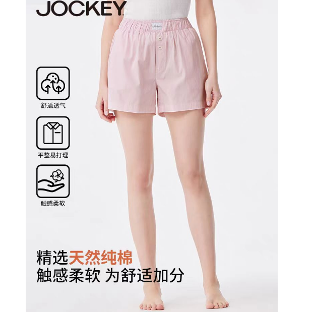 JOCKEY国际品牌正品女家居裤全棉睡裤短裤宽松透气春夏阿罗休闲裤