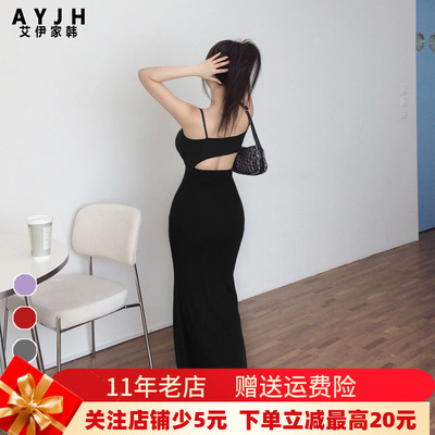 带胸垫露背吊带裙修身包臀鱼尾裙
