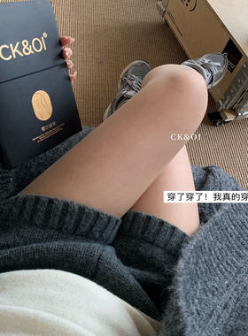 CK&OI香水丝袜磨皮新款连裤袜女打底袜连脚袜子显瘦雾面超薄透女