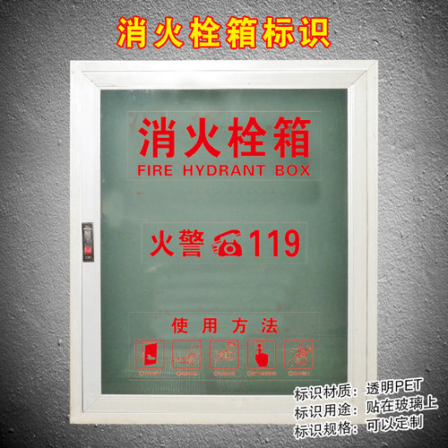 画面清晰防水防晒撕不烂，可免费加名称LOGO