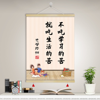 鼓励孩子打气努力学习方法好习惯书房布置书法挂画字画装饰画GTK