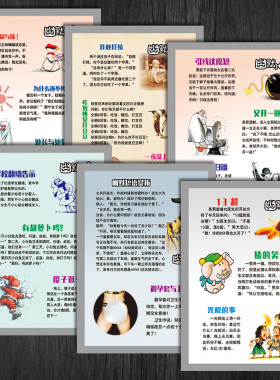 厕所文化标语洗手卫生间小笑话搞笑幽默小品开心一笑墙贴纸TKP100