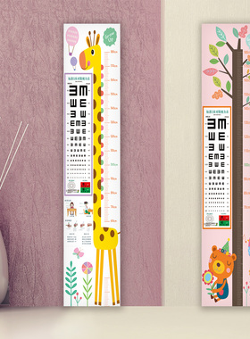 测量身高尺视力表儿童卡通可爱量身高表装饰贴画挂图墙贴纸SCB28