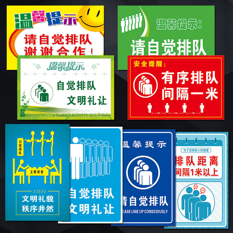 画面清晰防水防晒撕不烂，可免费加名称LOGO