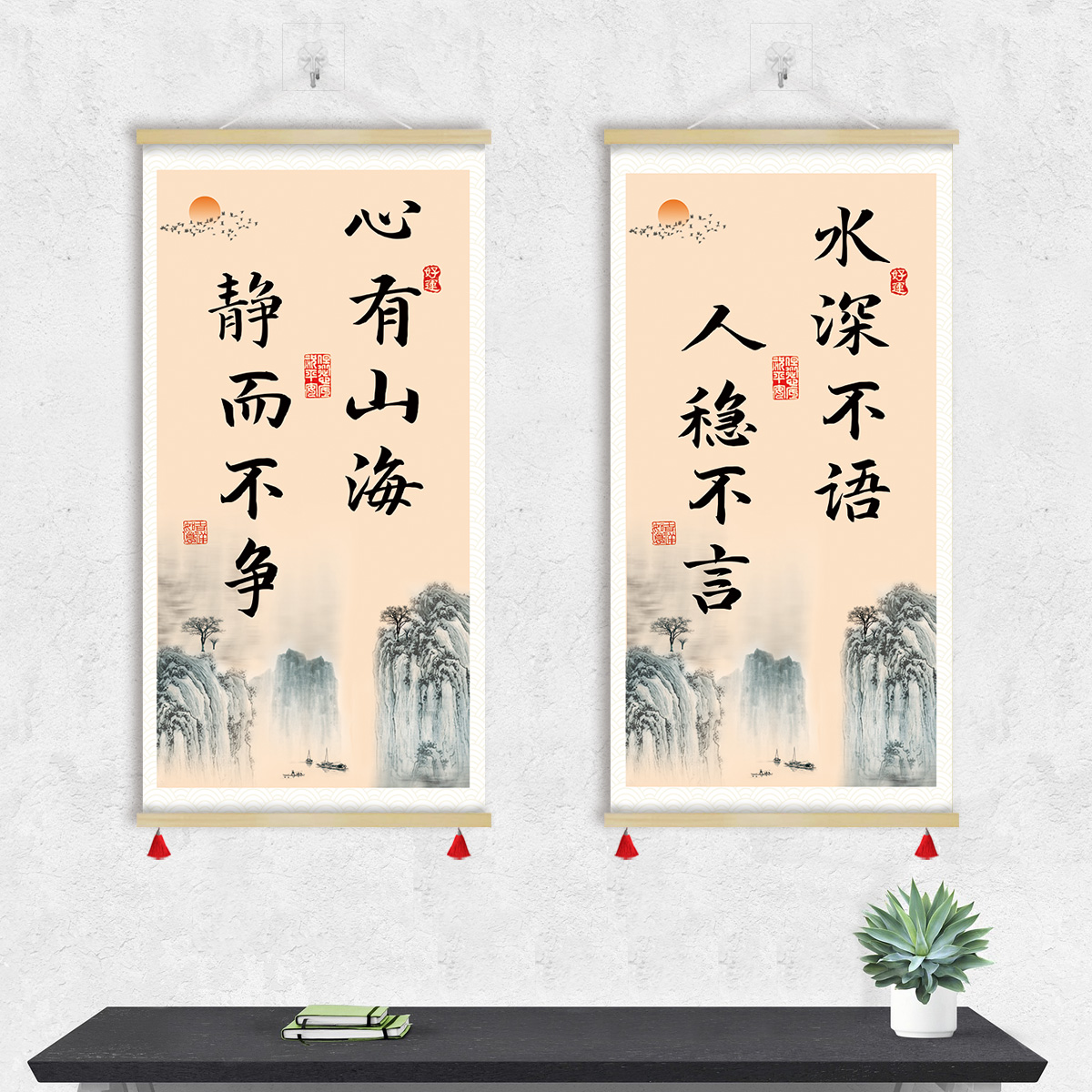 心有山海新中式卷轴挂画装饰画
