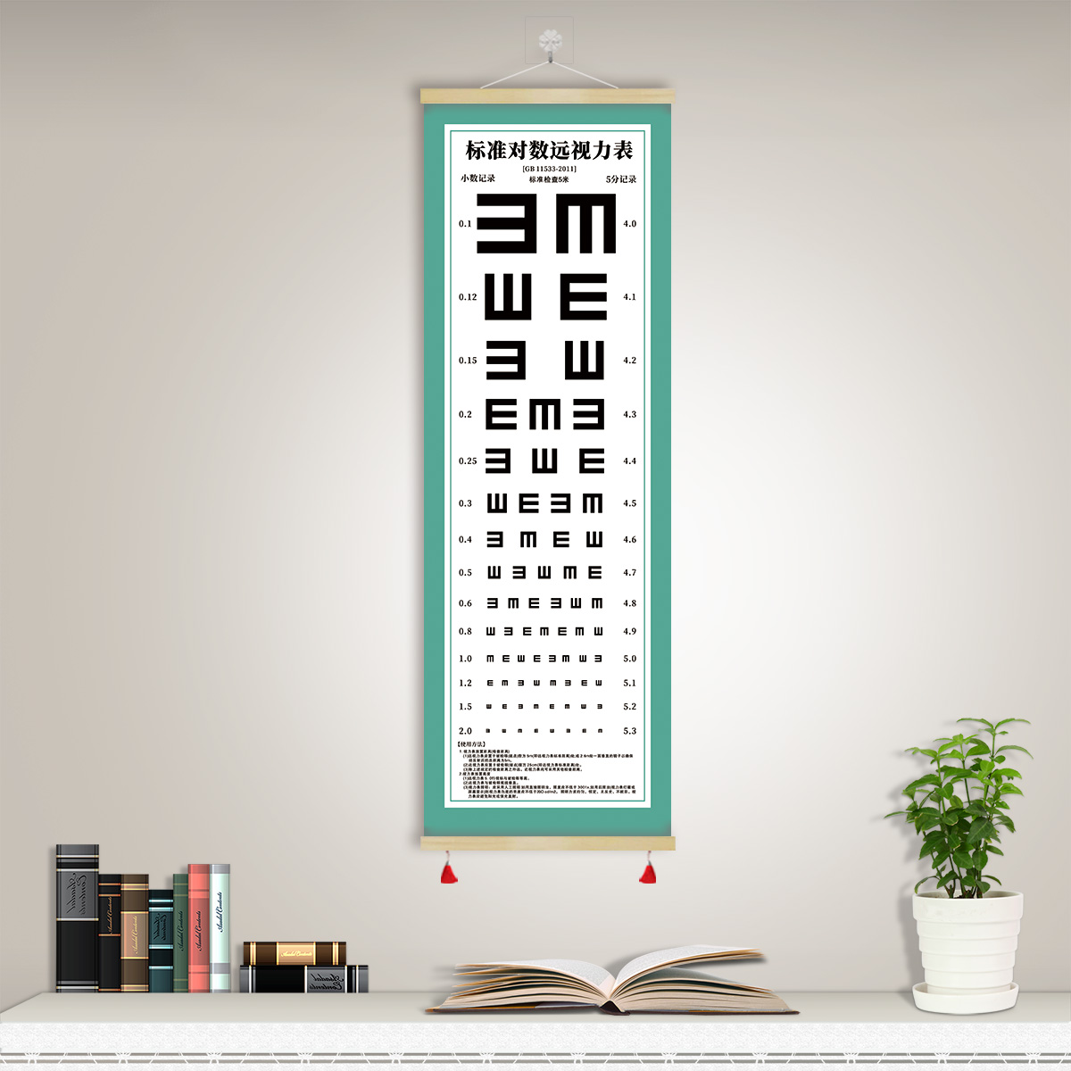 画面清晰防水防晒撕不烂，可免费加名称LOGO