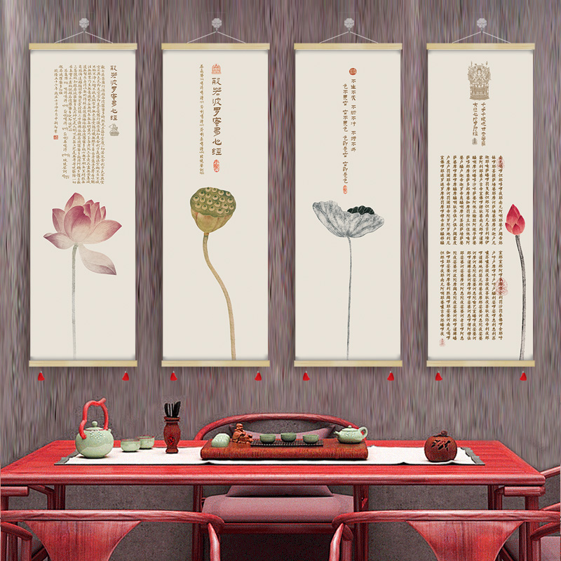 般若波罗蜜多心经新中式禅意莲花玄关装饰画挂画书法墙字画GCB06