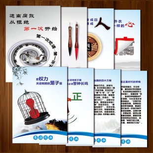 OLM招贴画挂图奉公反腐廉政海报倡廉宣传画标语廉洁建设展板