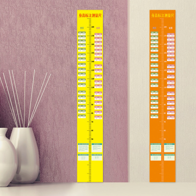 身高标注测量尺装饰画墙贴纸