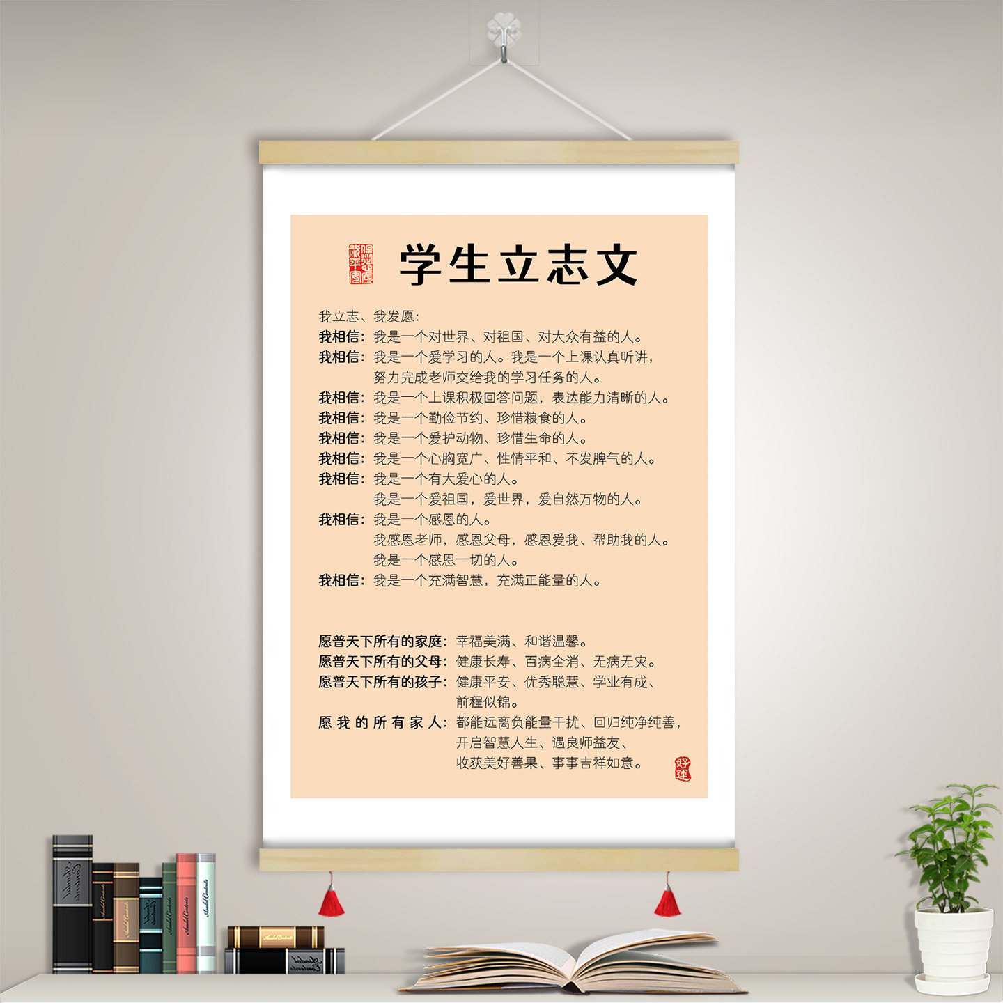 穷在犟和杠挂轴挂画装饰画字画